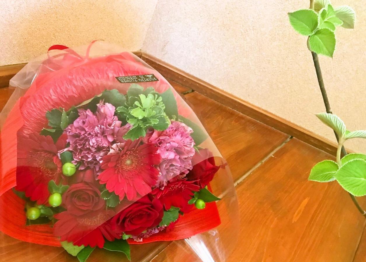 草津温泉 季の庭 4*