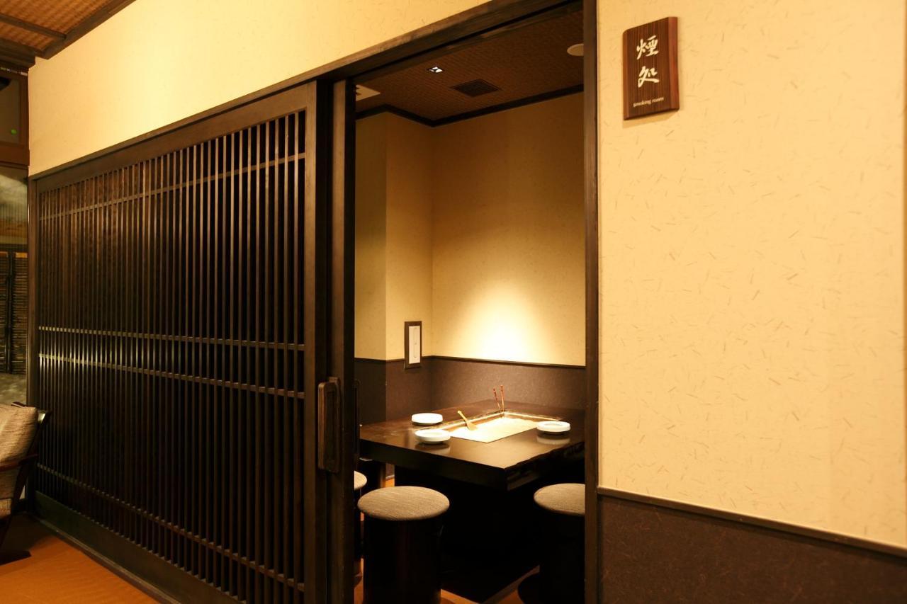 草津温泉 季の庭 旅館 4*